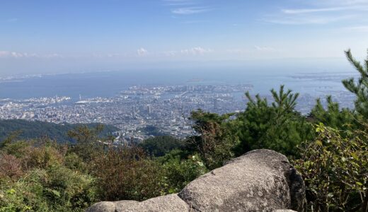 神戸市東灘区限定登山
