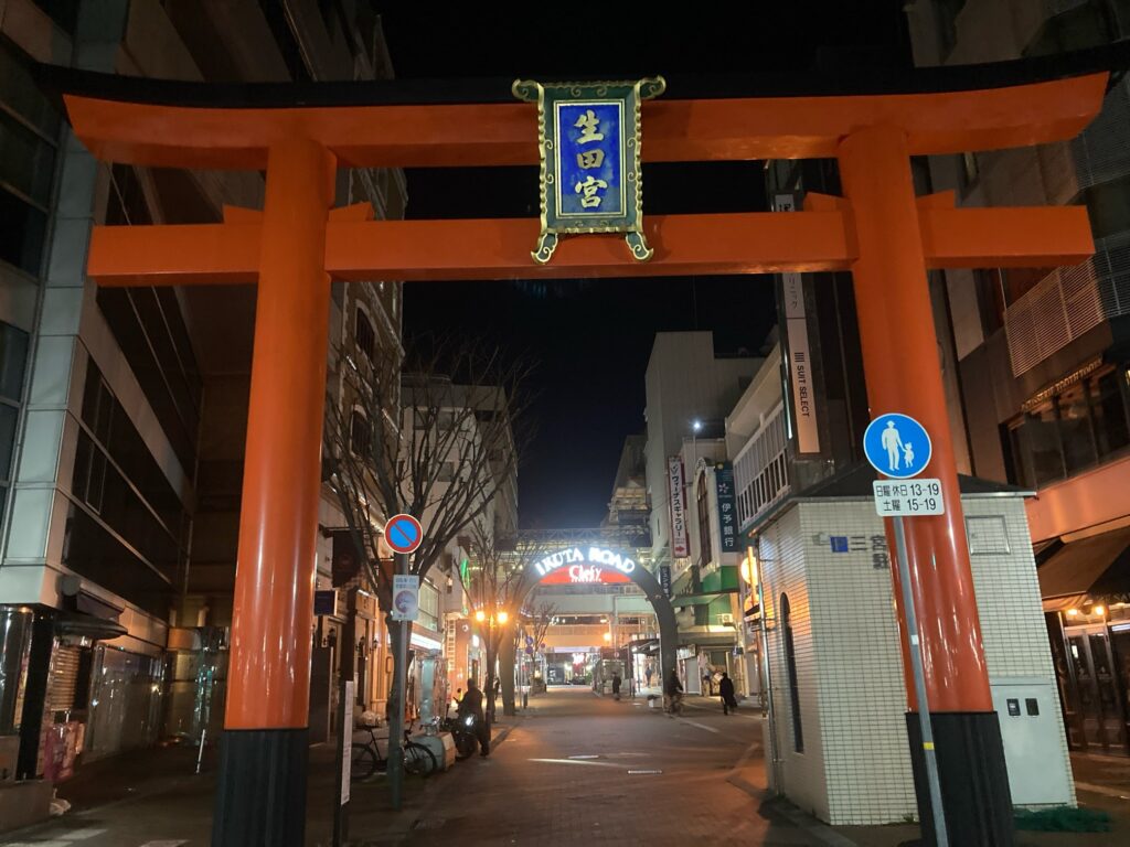 無駄使いと無駄摂取 | 長い夏休み