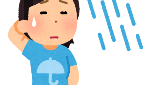 雨の夜だから