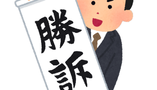 赤間関124km2025速報