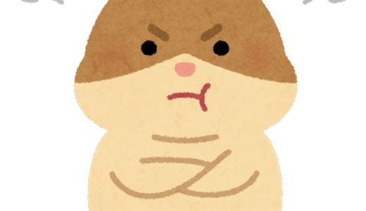あんよの機嫌