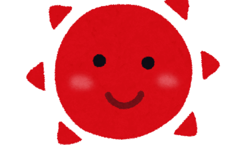 日曜晴れ