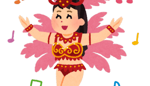 踊らない
