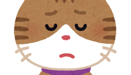 もしかして