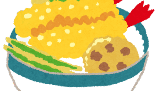 五大丼三大ライス