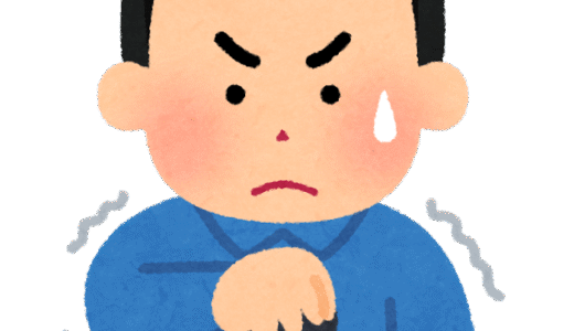 コンフィチュール