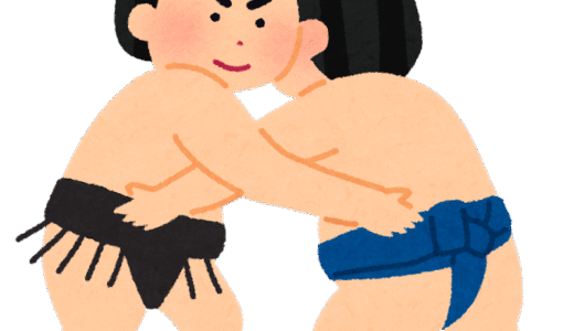 消費対摂取