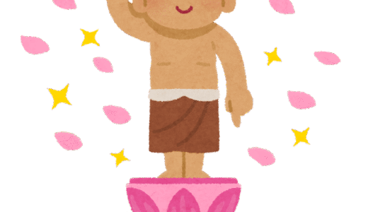 成瀬、天下取るってさ