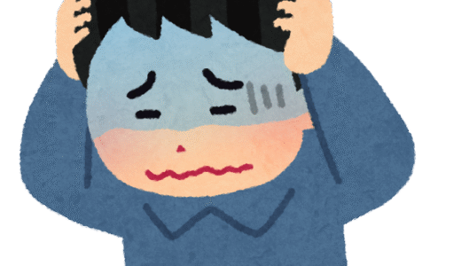 優柔不断