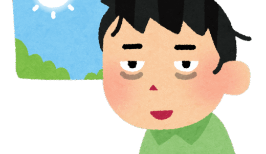 ほぼいつも通りの朝