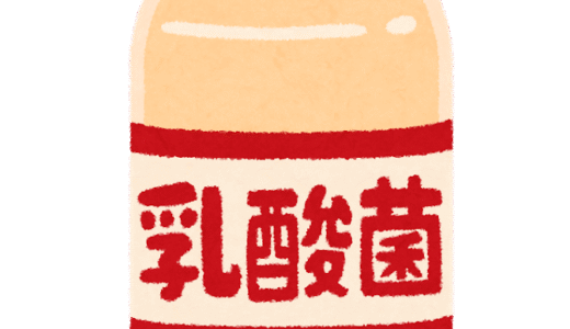 サイカイ