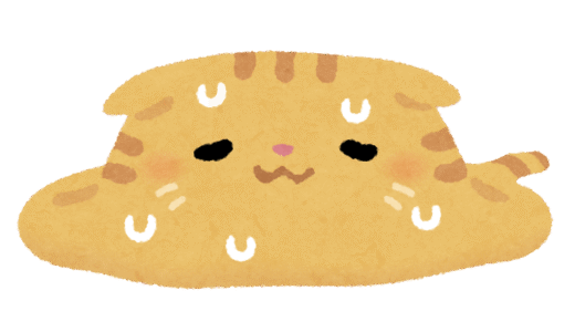 溶けてしまいそう