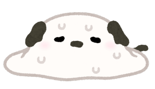 やっぱり暑い