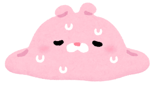 なんかイマイチな日