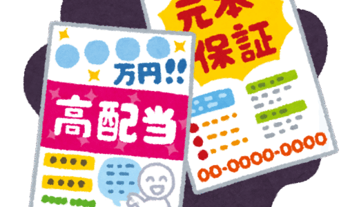 復讐しよう