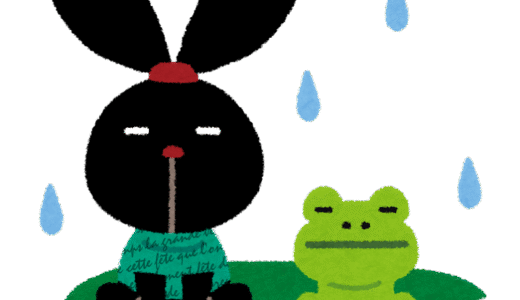 雨と雨のあいだに