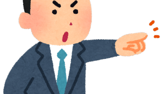 絶対マスト