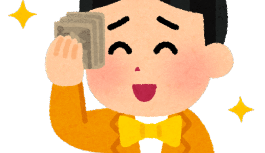 木曜ダイエットデイ