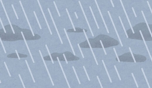 9月の雨
