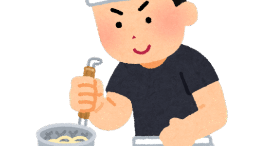 なんとなく良い日