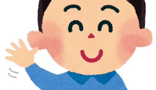 君去りし後