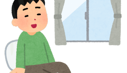 まったり金曜日
