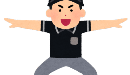 大丈夫みたい
