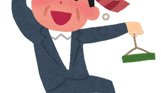 伊豆のお土産