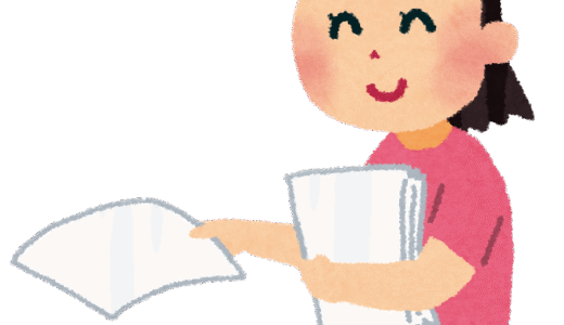 チラうら