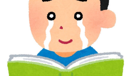 本業