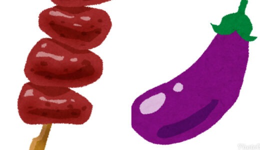 レバナス100万円勝負