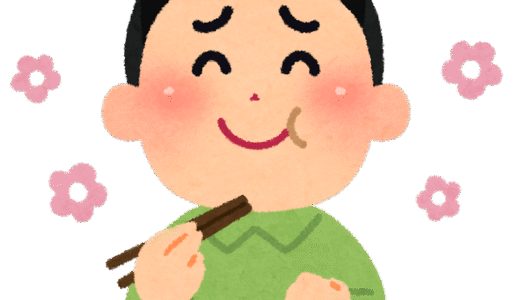 炭水化物の二乗