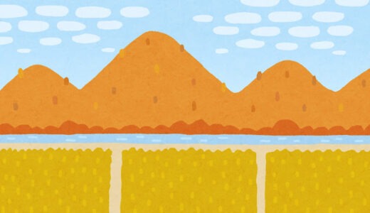 ちょっと早かったかな