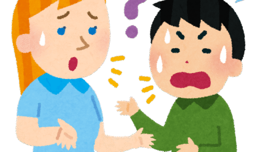 英会話始めました