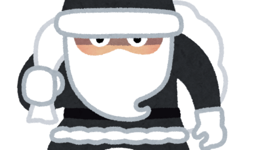 クリスマスの残り香