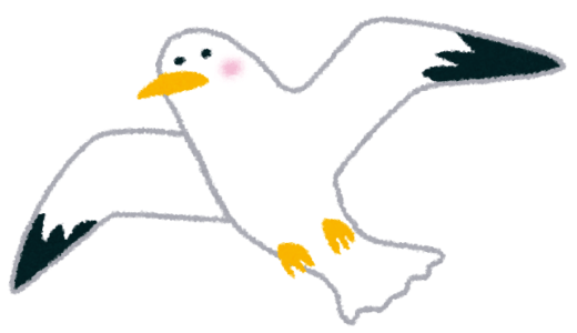 ゆりかもめに聞け