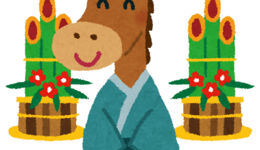 2026神戸の初日の出