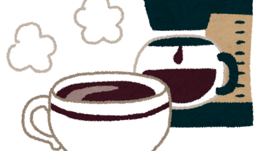 今日のぐだぐだ