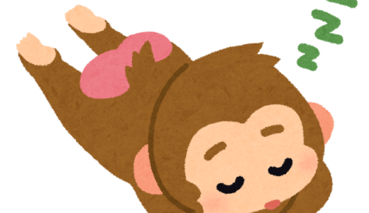 明日は明日の風が吹く