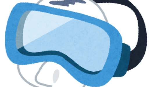 ダイビングしたかったなぁ