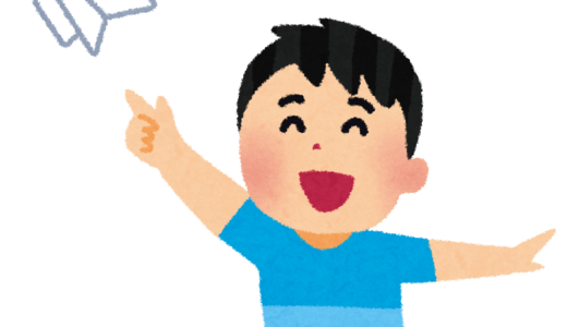 屋久島から帰ります