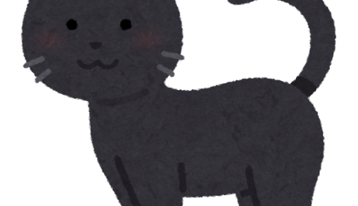 ダークな気分で