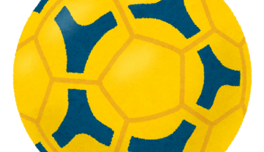 柑橘系ハンドボール