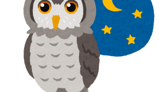 不眠症じやないかも