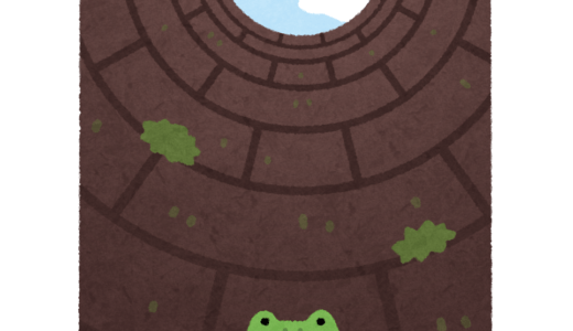 フェリスはある朝突然に