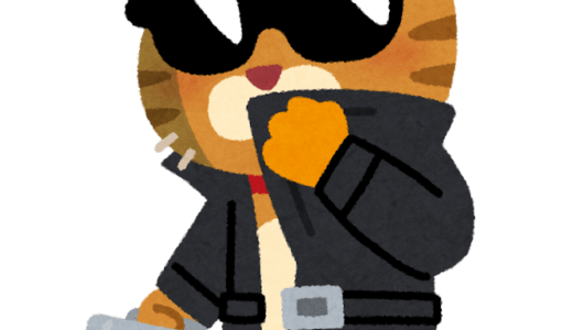 マイクロスパイ・アンサンブル