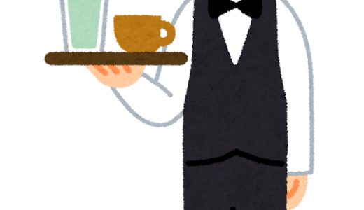 いい人とバカ天気