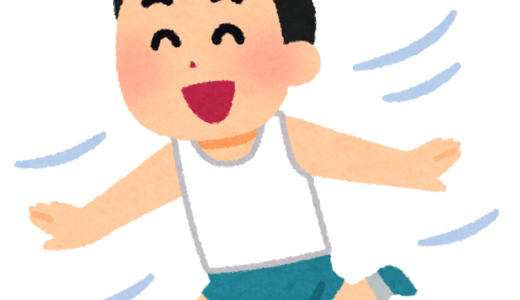 まだ寒いじゃないか