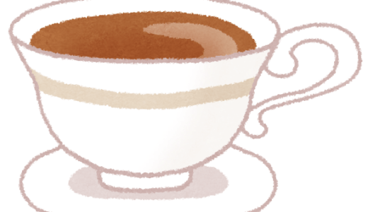 紅茶の美味しい喫茶店