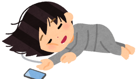 食っちゃ寝読んじゃ寝